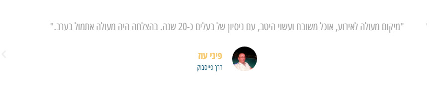 פיני עוז